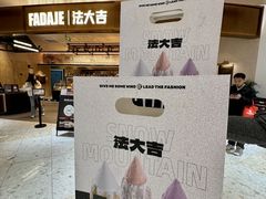 -金鹰国际购物中心(江都店)