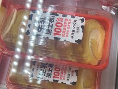 -味多美蛋糕(六里桥店)