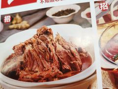 -九毛九西北菜(百信广场店)