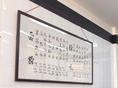 -万三面馆(青龙正街太古里店)