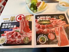 -海底捞大排档火锅(打浦路店)