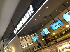 -安上烘焙 ENCHANTE(世纪汇店)