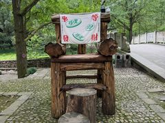 -五泄景区