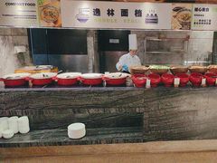 -北京希尔顿逸林酒店-逸轩西餐厅-自助餐厅