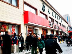 -大桥道糕点食品店(津塘路店)