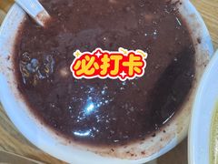 -刘鸿盛(罍街店)