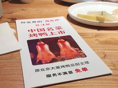 -小放牛炒菜馆(三丰店)
