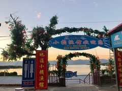 -小赖鱼馆