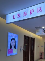 -长沙雅美医疗美容医院
