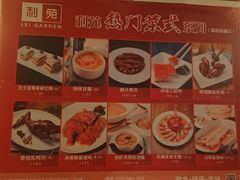 -利苑酒家(宜安广场店)