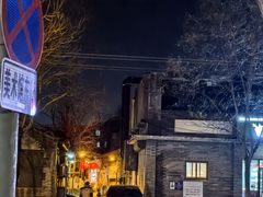 -北京王府井天伦王朝酒店