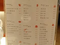 菜单-斗牛士牛排(南京东路店)