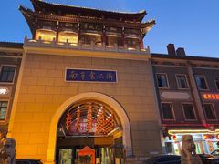 -南市食品街