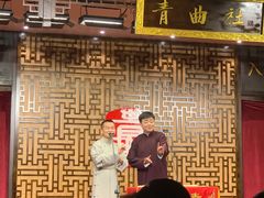 -青曲社相声(易俗街区店)