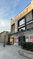 点击看大图 -海涛医疗美容·面部抗衰·注射美鼻