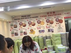 -珍妮曲奇聪明小熊(尖沙咀店)