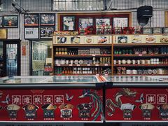 -欢姐伦教糕(北海大道北店)