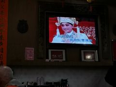 -禄源公·老莞诚饭店