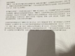 iphone_upload_pic-元气寿司(新城市广场店)