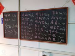 菜单-珍成炸滋味