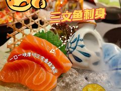 -御前十七(北京路天河城店)