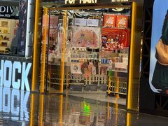 -泡泡玛特POPMART(侨福芳草地店)