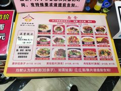 -老白家纸包鱼·烧烤·海鲜(矿山路店)