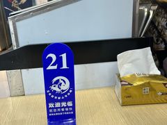 -木木鲜海鲜面(天一店)