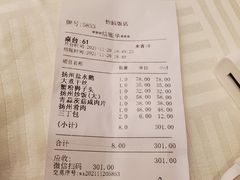 -怡园饭店-餐厅(四望亭店)