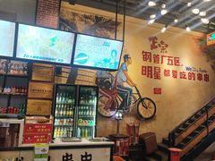 -钢管厂五区小郡肝串串香火锅(梅川路店)