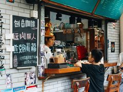 -豆舞咖啡(民乐路店)