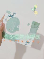 -谷雨官方旗舰店