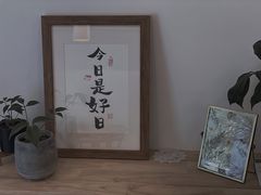 -团子君寿司·茶