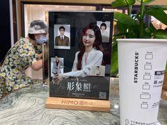 -海马体照相馆|大师(北京华贸中心店)
