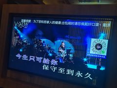 -V SHOW max KTV(粉巷店)