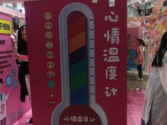 -城市传媒广场