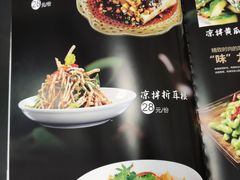 -古城苗家土菜馆(河景餐厅店)