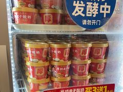-味多美蛋糕(苏州街地铁店)