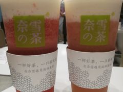 -奈雪的茶(金地广场店)