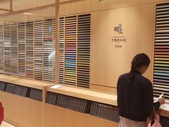-伊东屋(本店)
