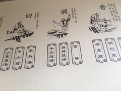 -大福来(瑶环路店)