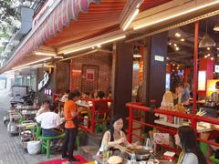 -钢管厂五区小郡肝火锅串串香(总店)