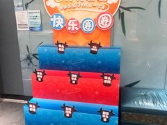 -眉州东坡(清河万象汇店)