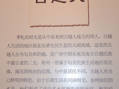 DSC_0171-常州博物馆