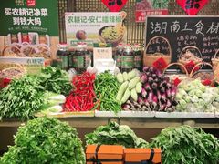 -农耕记·湖南土菜(科技园店)