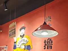 -老天桥蛙炉火锅(姑苏总店)