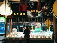 -驰明粗粮小厨(湖滨路店)