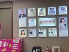 -希玛爱康健口腔(南山海岸城店)