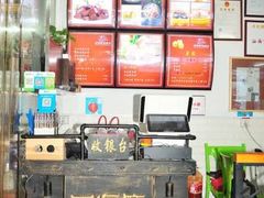 -田海鹰猪血汤(平东一街店)