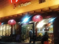 -阿英煲.煲烧江南菜(凉城路店)